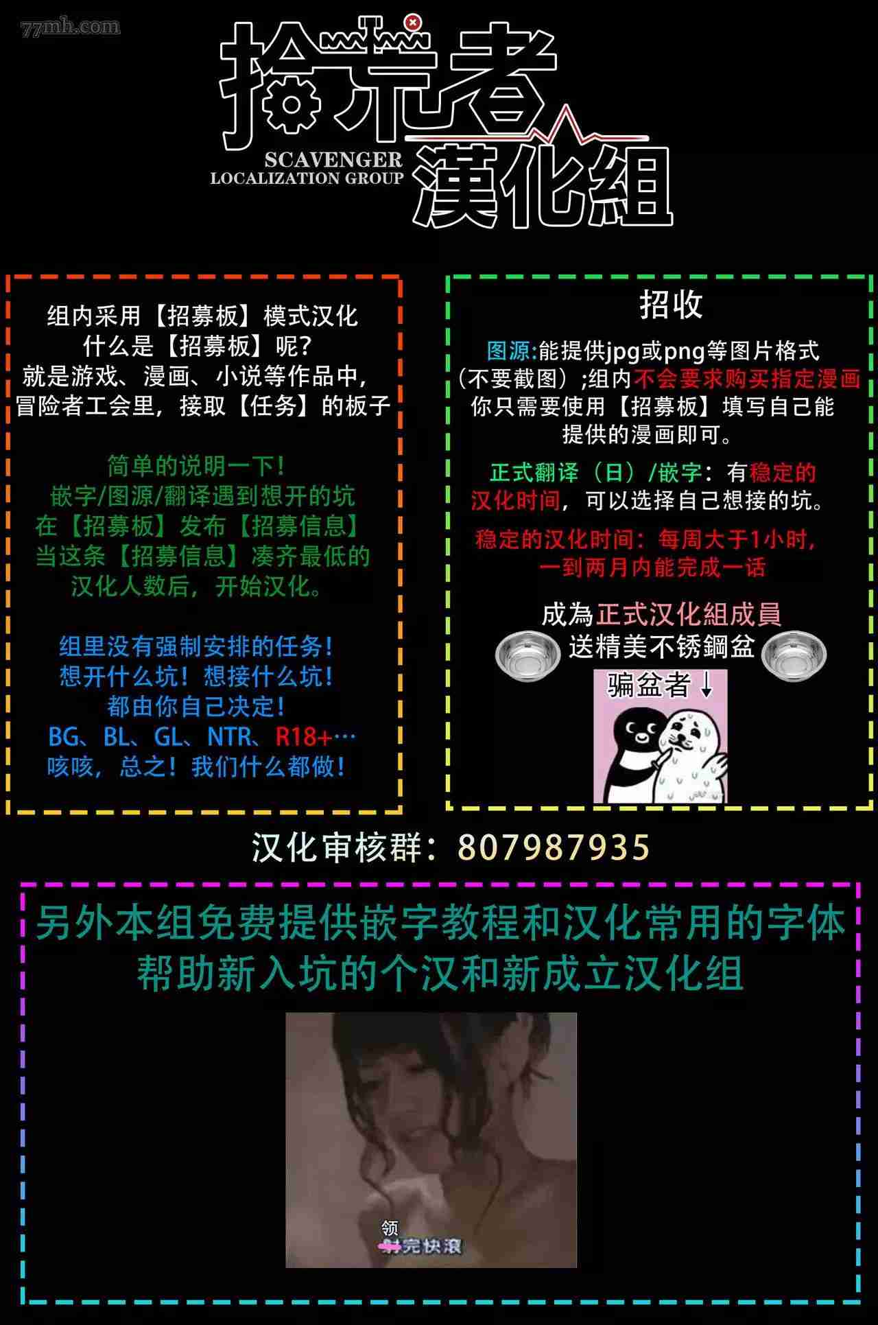 SEX LITERACY ZERO漫画,番外1图