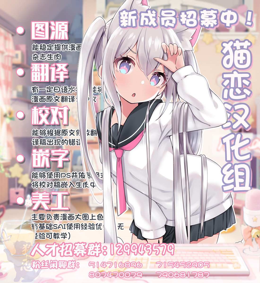 被前女友绿了的我，被小恶魔学妹缠上了漫画,第1话5图