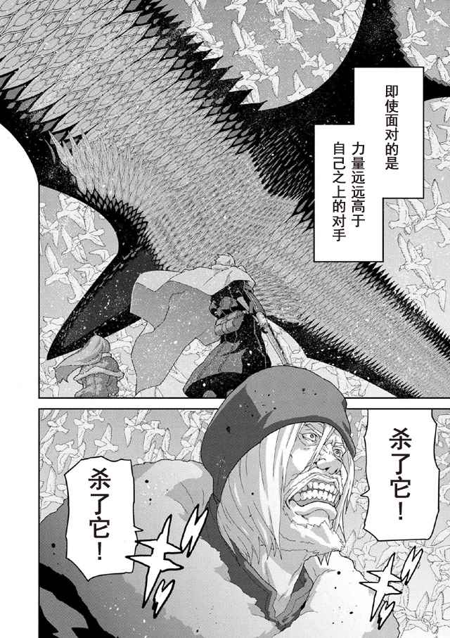 憨厚FPS玩家到了异世界漫画,第1话2图