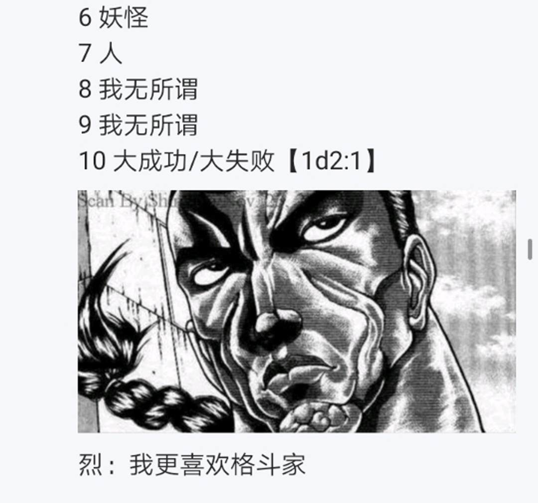 第7回4