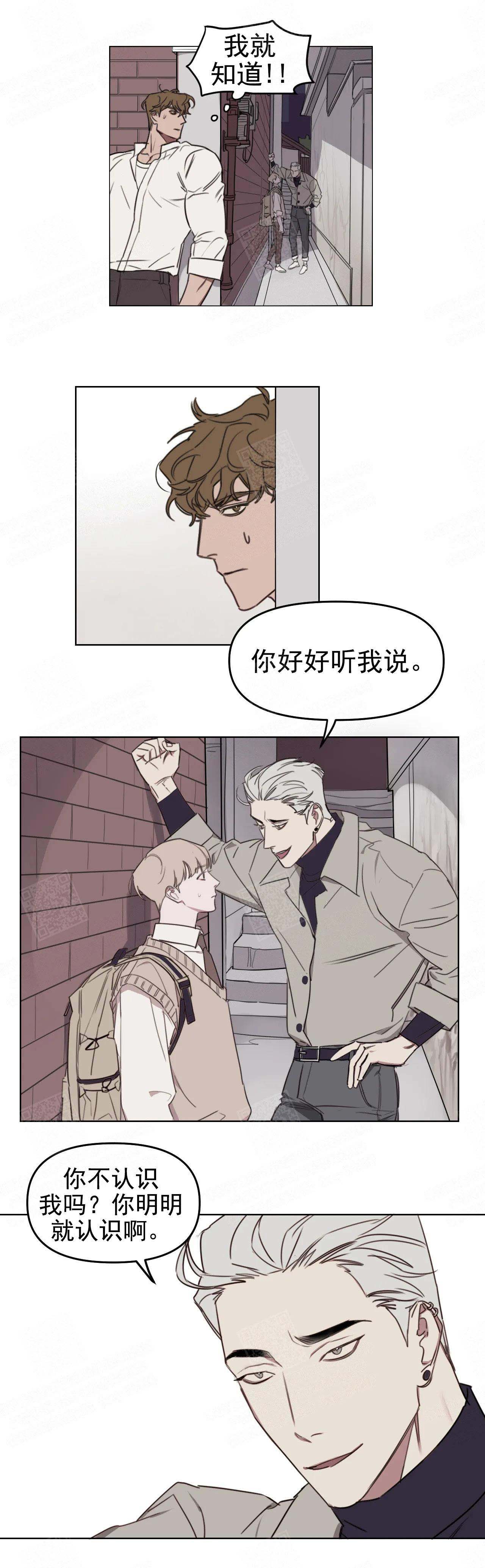 美术老师雪地踩出2万平的画漫画,第12话4图