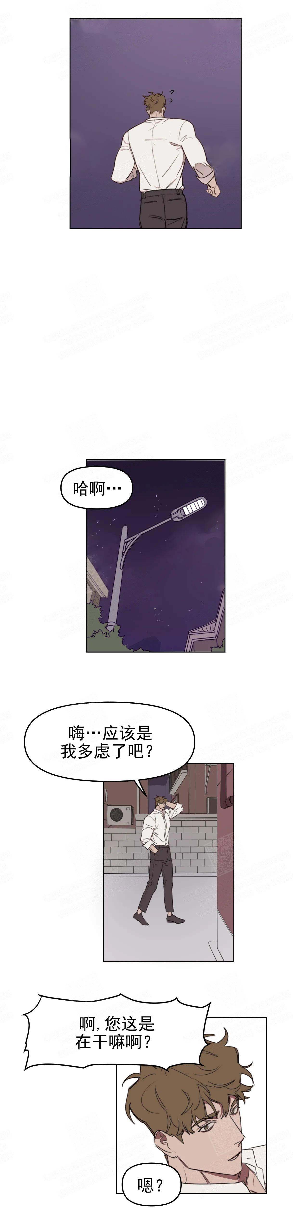 美术老师雪地踩出2万平的画漫画,第12话3图