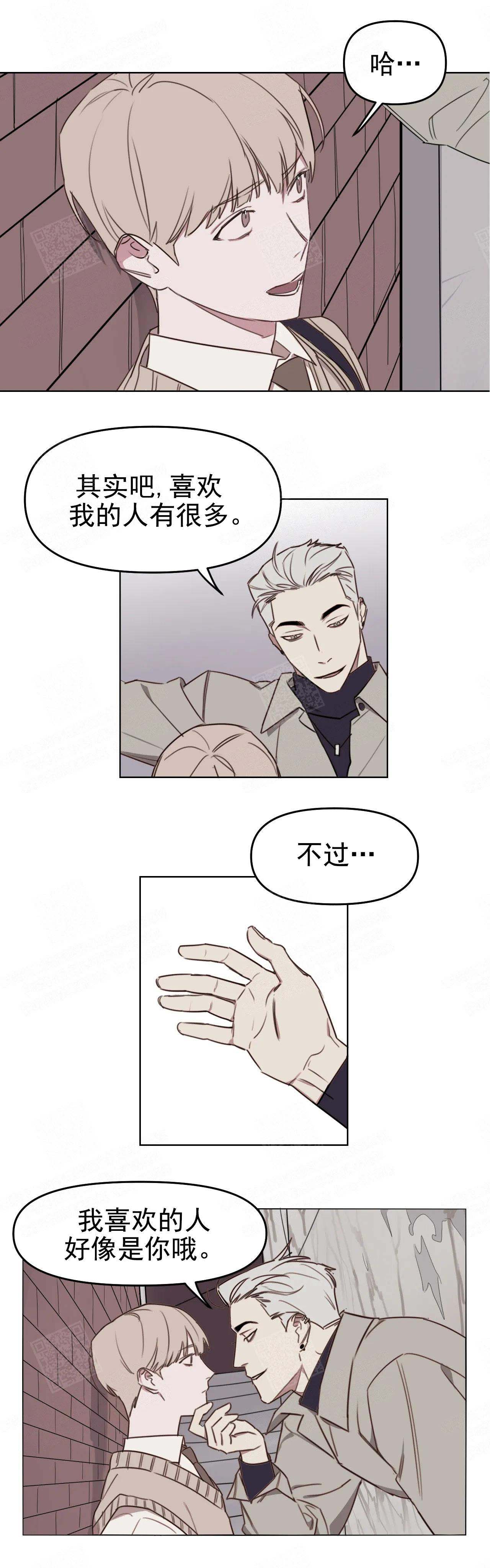 美术老师雪地踩出2万平的画漫画,第12话5图