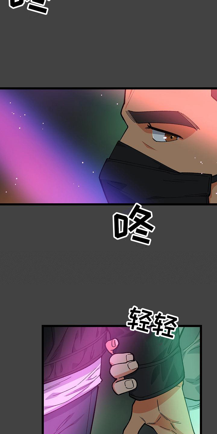 告白现场视频漫画,第3话2图