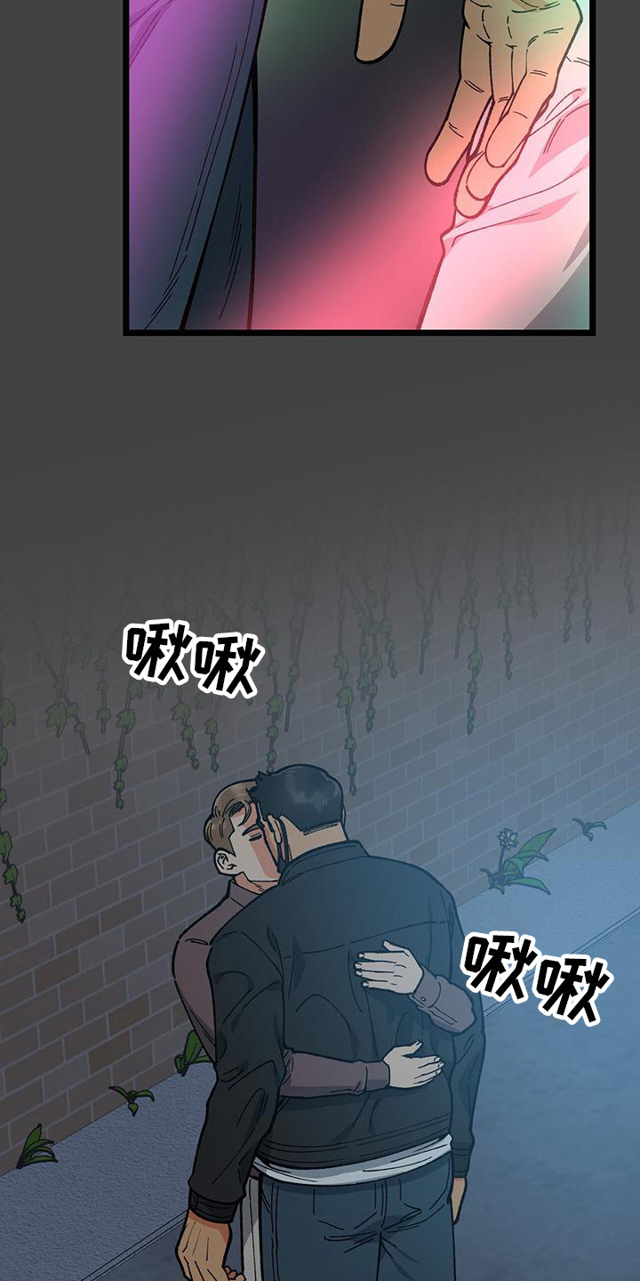 告白现场视频漫画,第3话3图