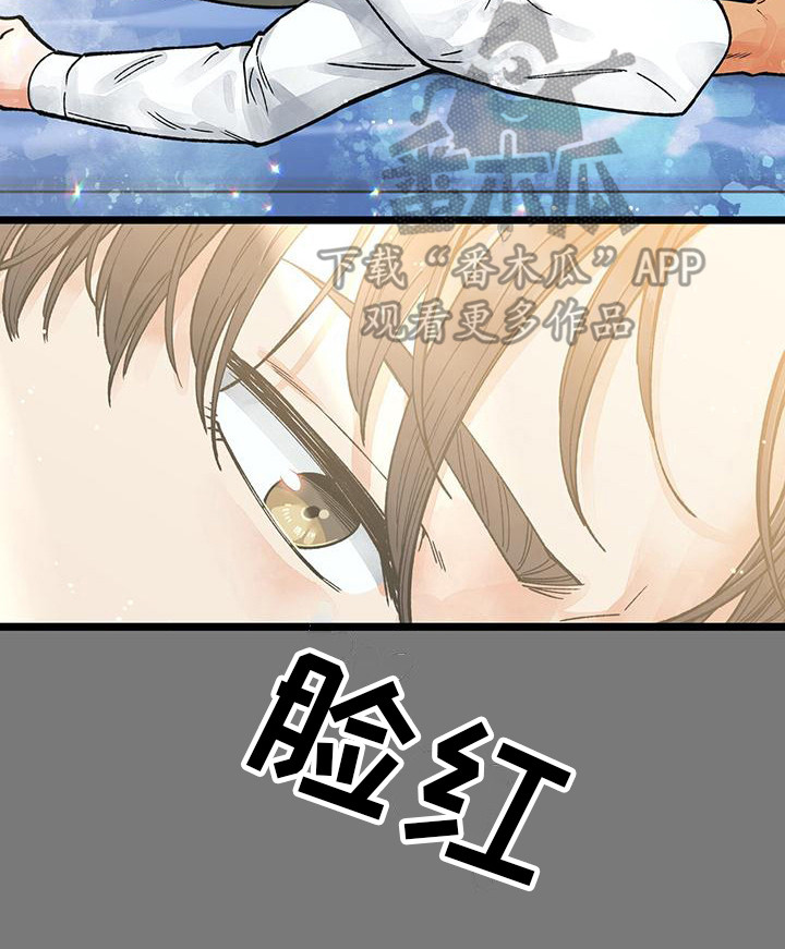 告白现场视频漫画,第5话1图