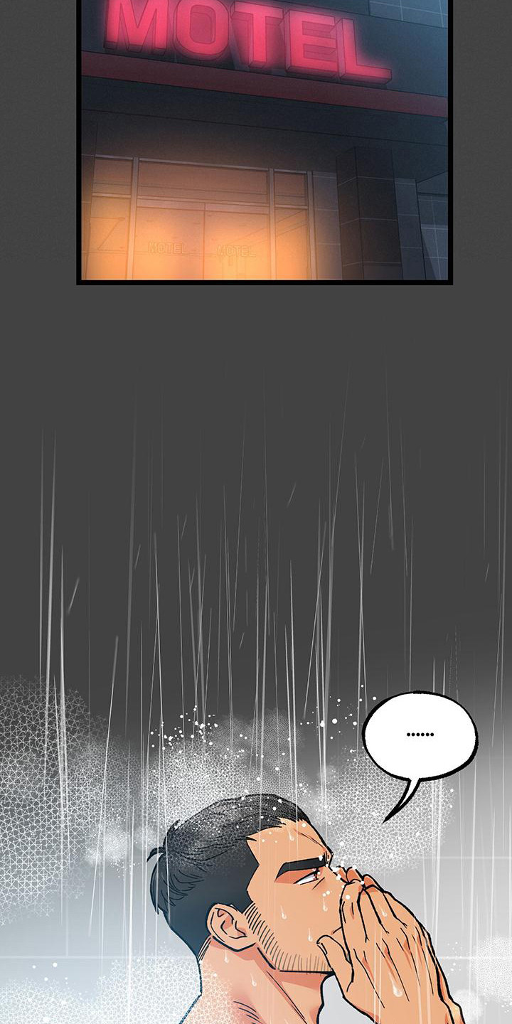 告白现场视频漫画,第3话5图