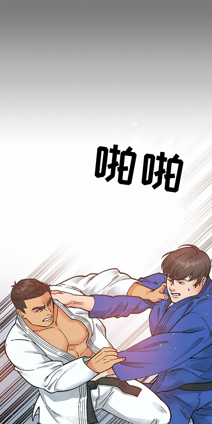 告白采访漫画,第8话1图