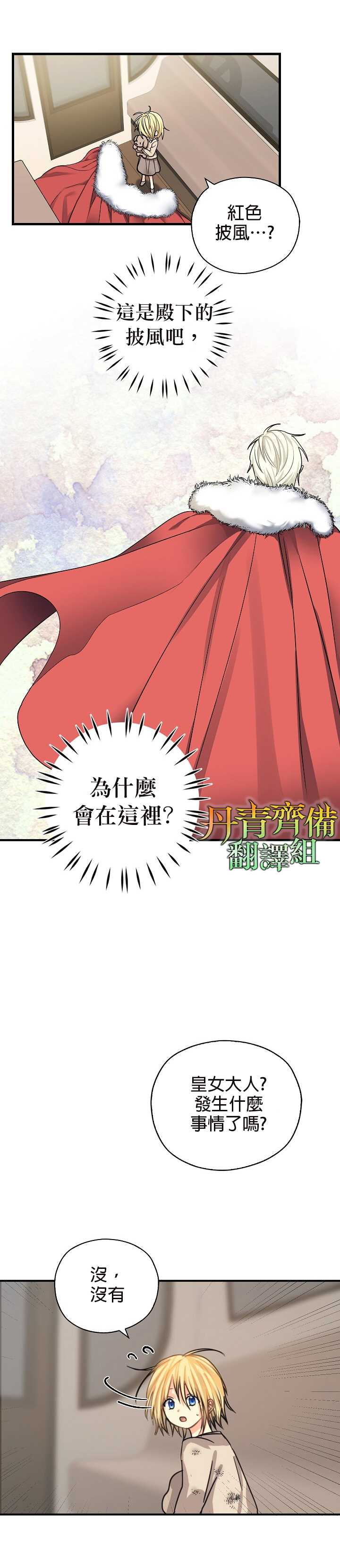 第7话0