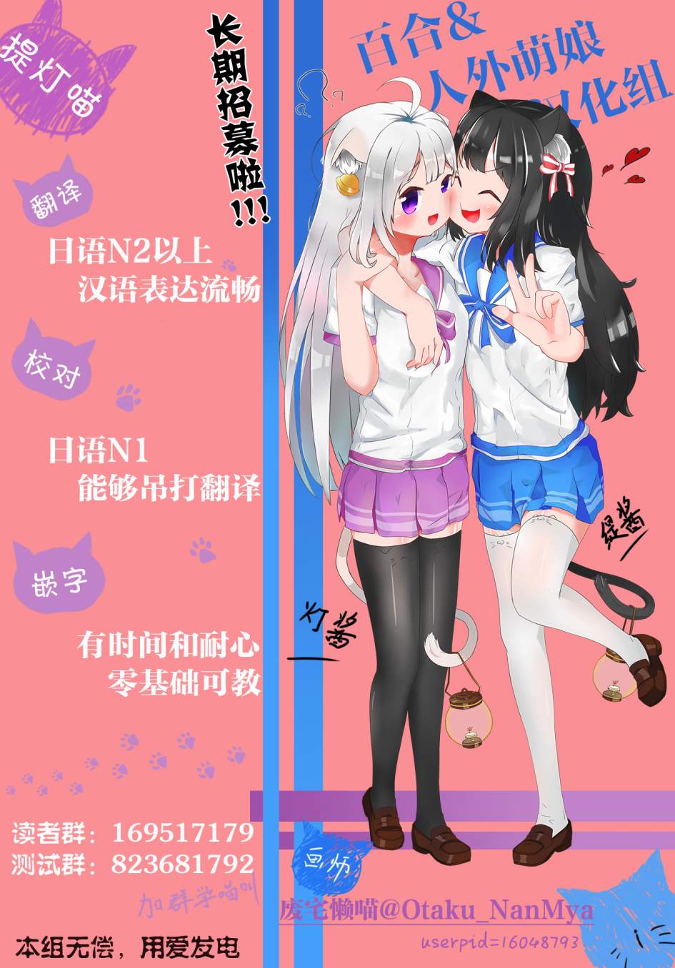 魔女的结婚漫画,第2话5图