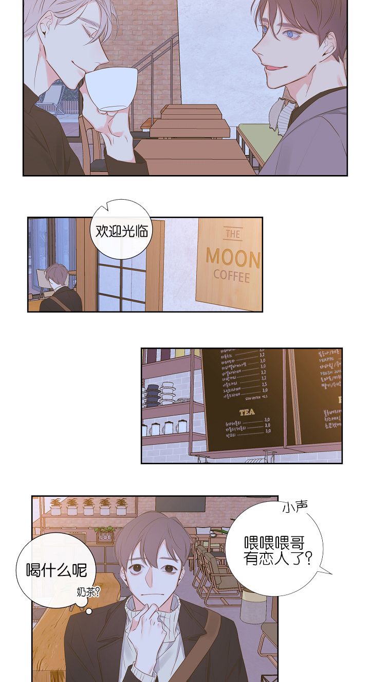 半血族金代理的秘密网站漫画,第7话5图