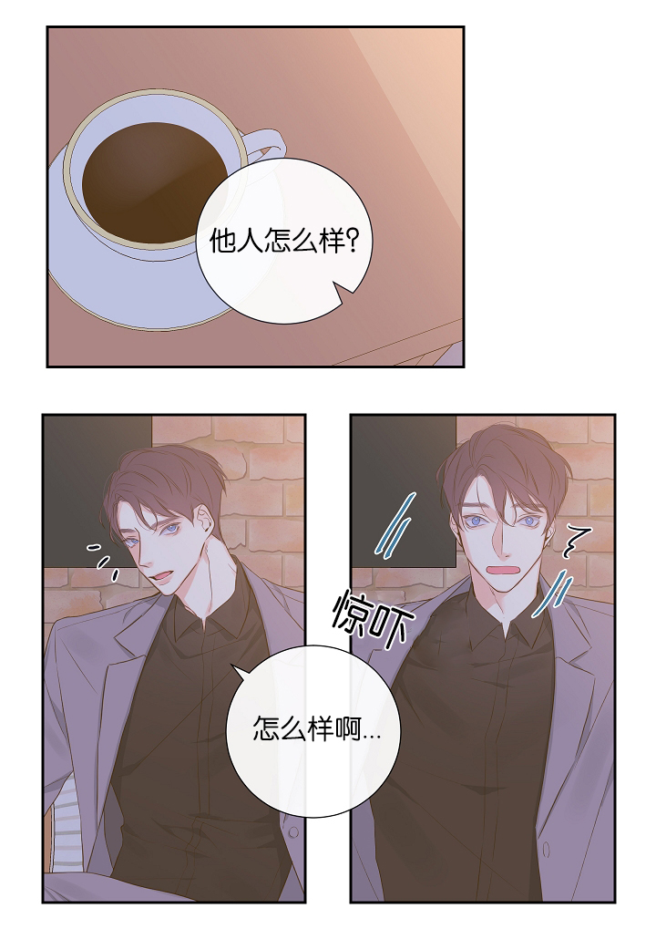 半血族金代理的秘密网站漫画,第7话2图