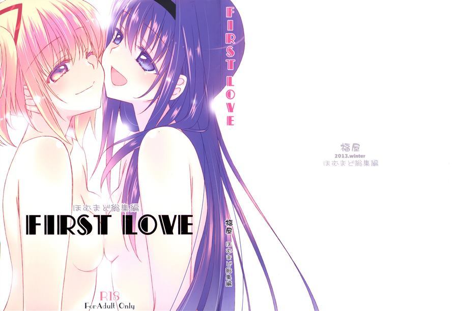 FIRST LOVE漫画,第1话1图