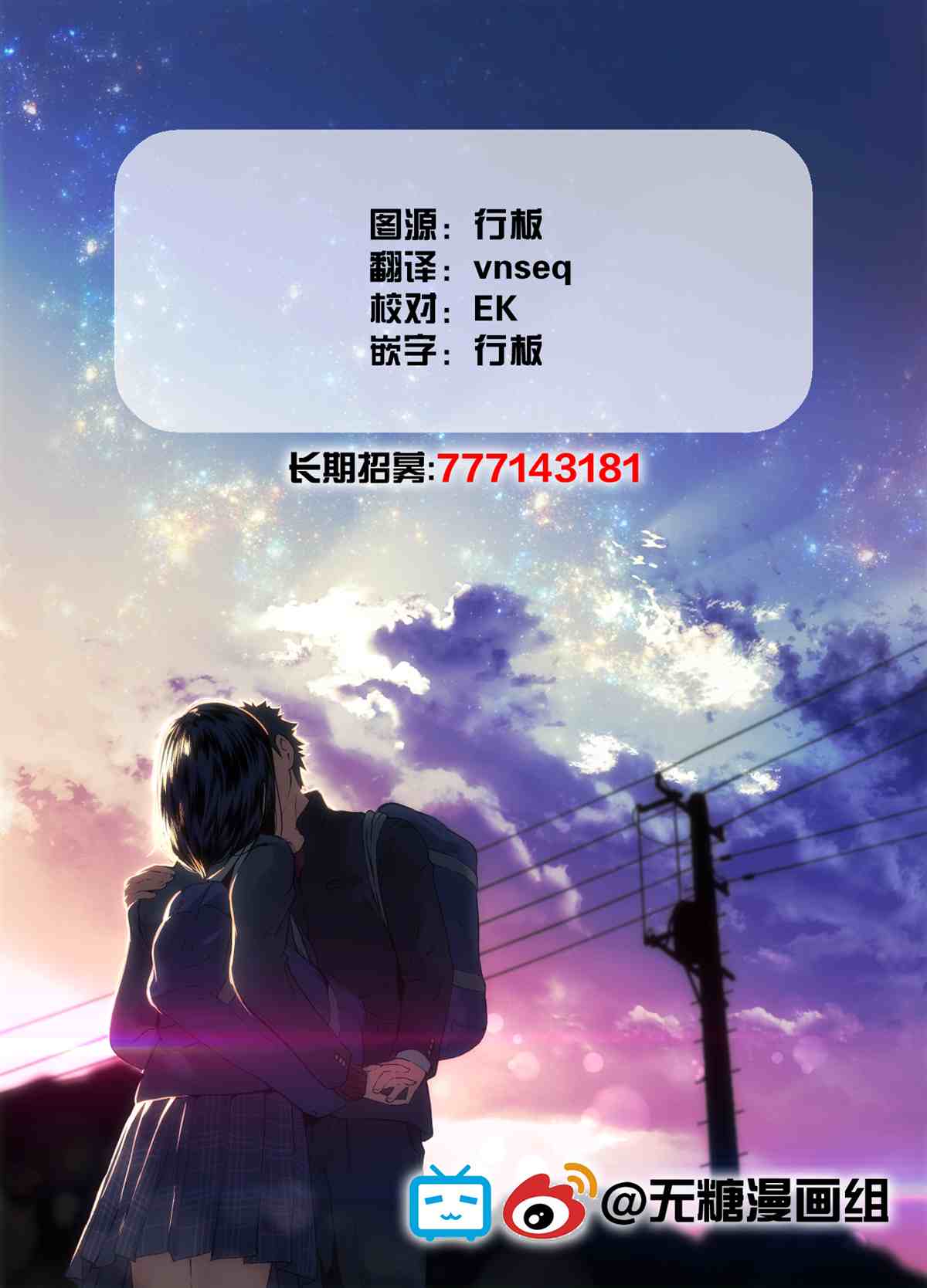 第4话0