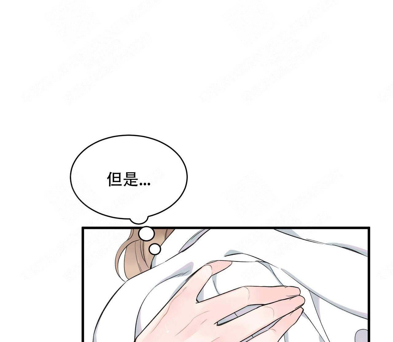 梦一样的谎言漫画,第4话1图