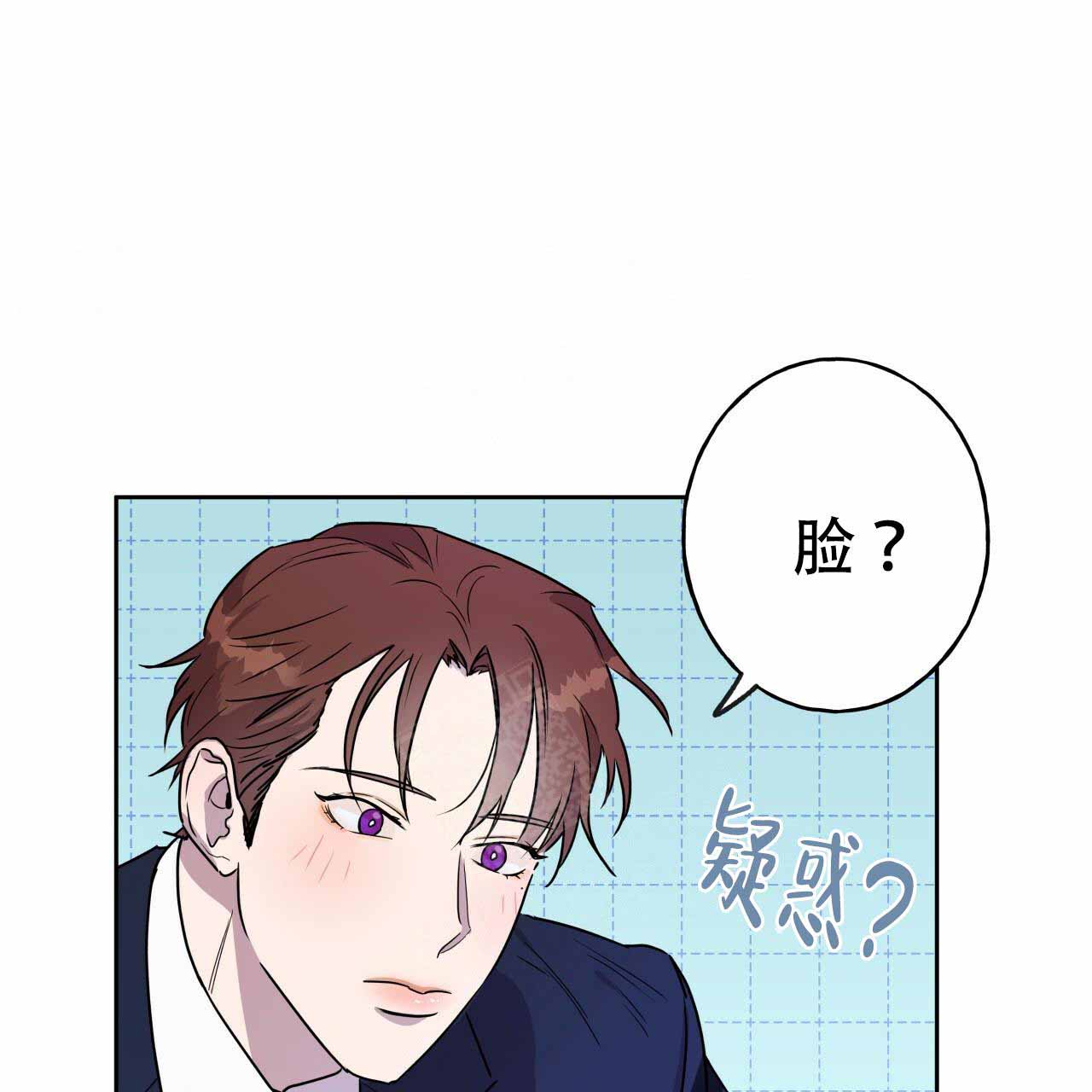 夜的奖励漫画下拉式漫画,第9话4图