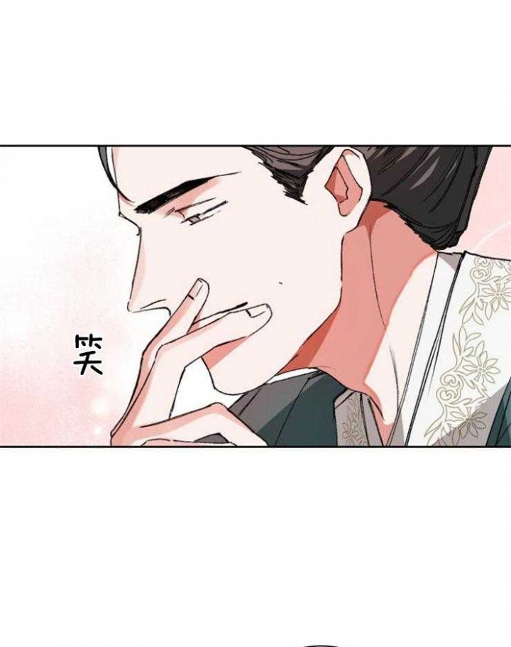 听说你把我当兄弟小说漫画,第3话2图