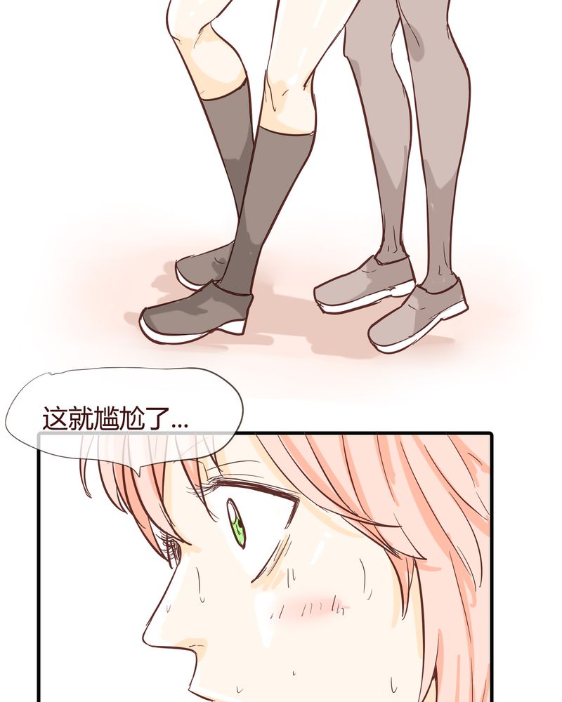 女子学院1.0漫画,第10章：天使2图