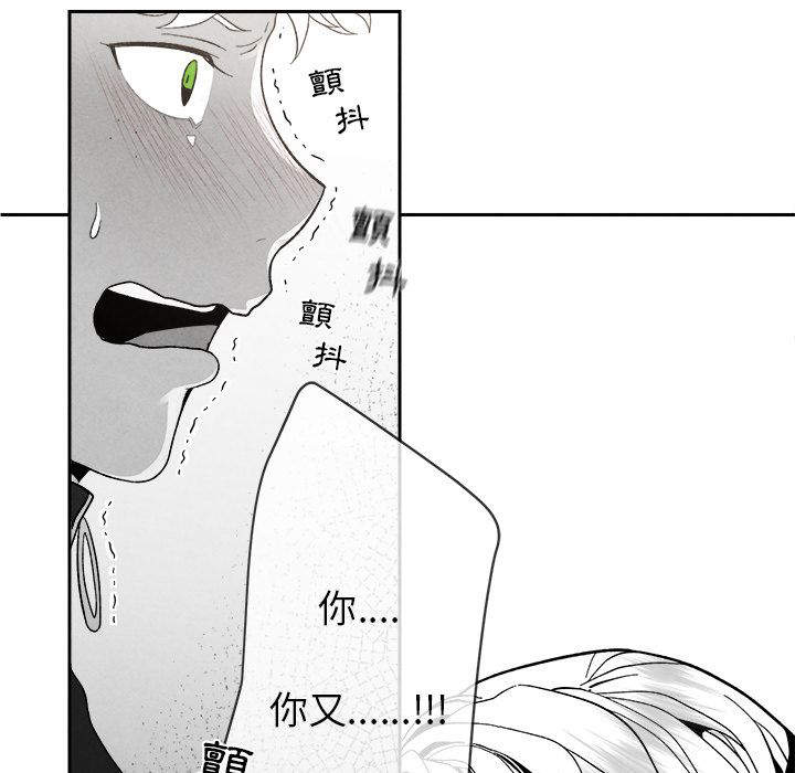 墓志铭范文100例漫画,第7话5图