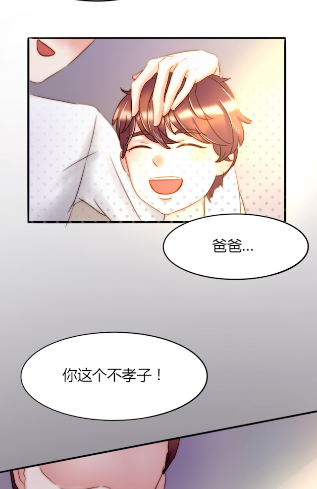 渣渣辉n漫画,第4话1图