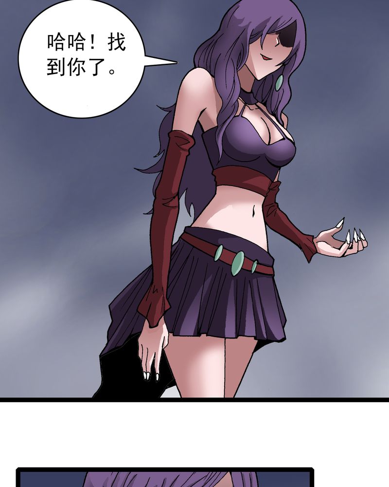 不可思议事件簿8异时空少年漫画,第10章：奇怪的香味1图