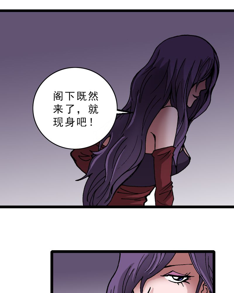 不可思议事件簿8异时空少年漫画,第10章：奇怪的香味2图