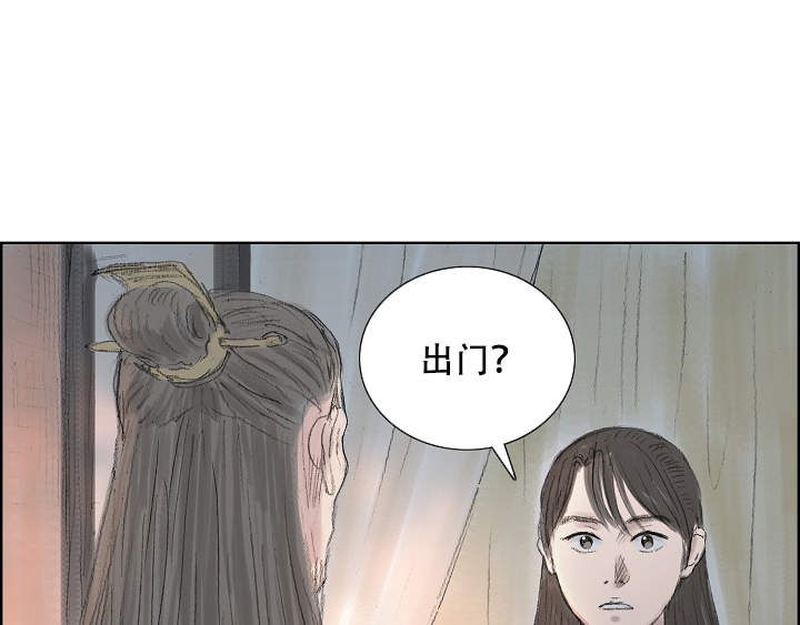 不可逆转完整版电影漫画,第7话1图