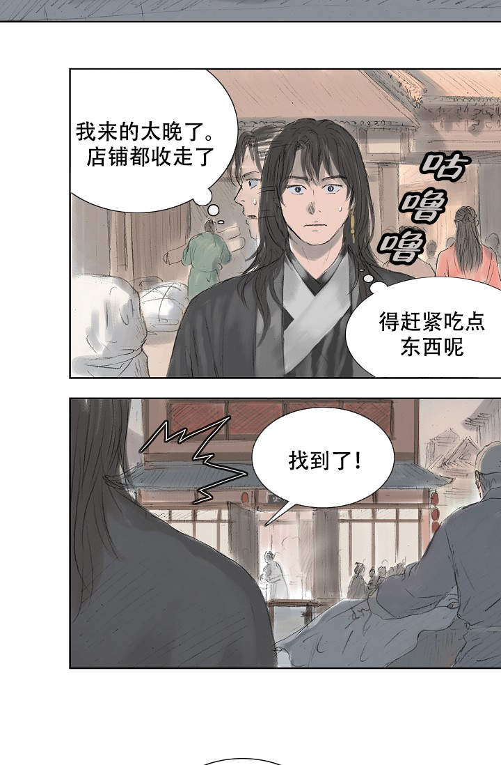 不可逆是什么意思漫画,第7话1图