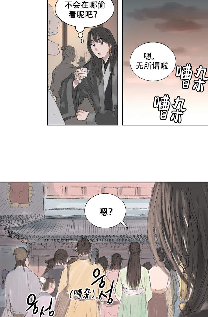 不可逆是什么意思漫画,第7话4图