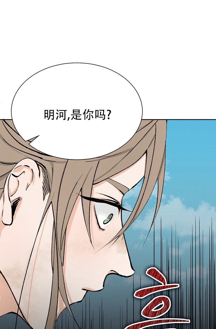 热症荨麻疹漫画,第2话4图