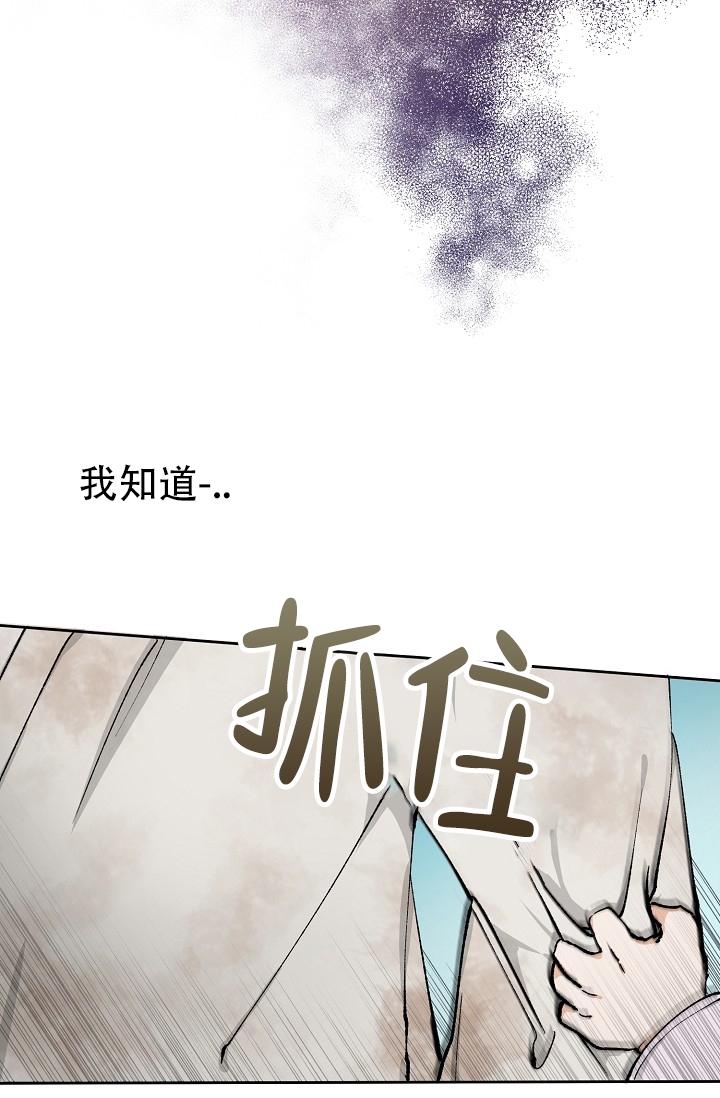 热症荨麻疹漫画,第2话3图