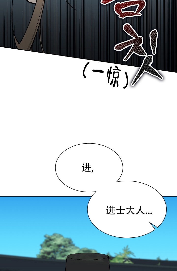 热症荨麻疹漫画,第2话5图