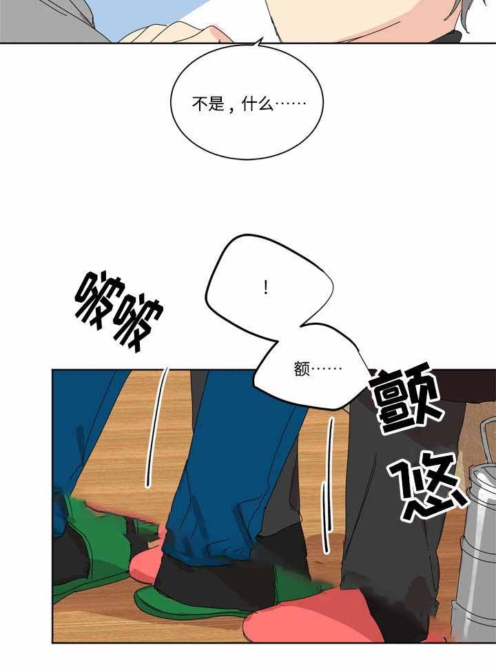 教授你还在等什么漫画免费阅读哈哈漫画漫画,第5话3图