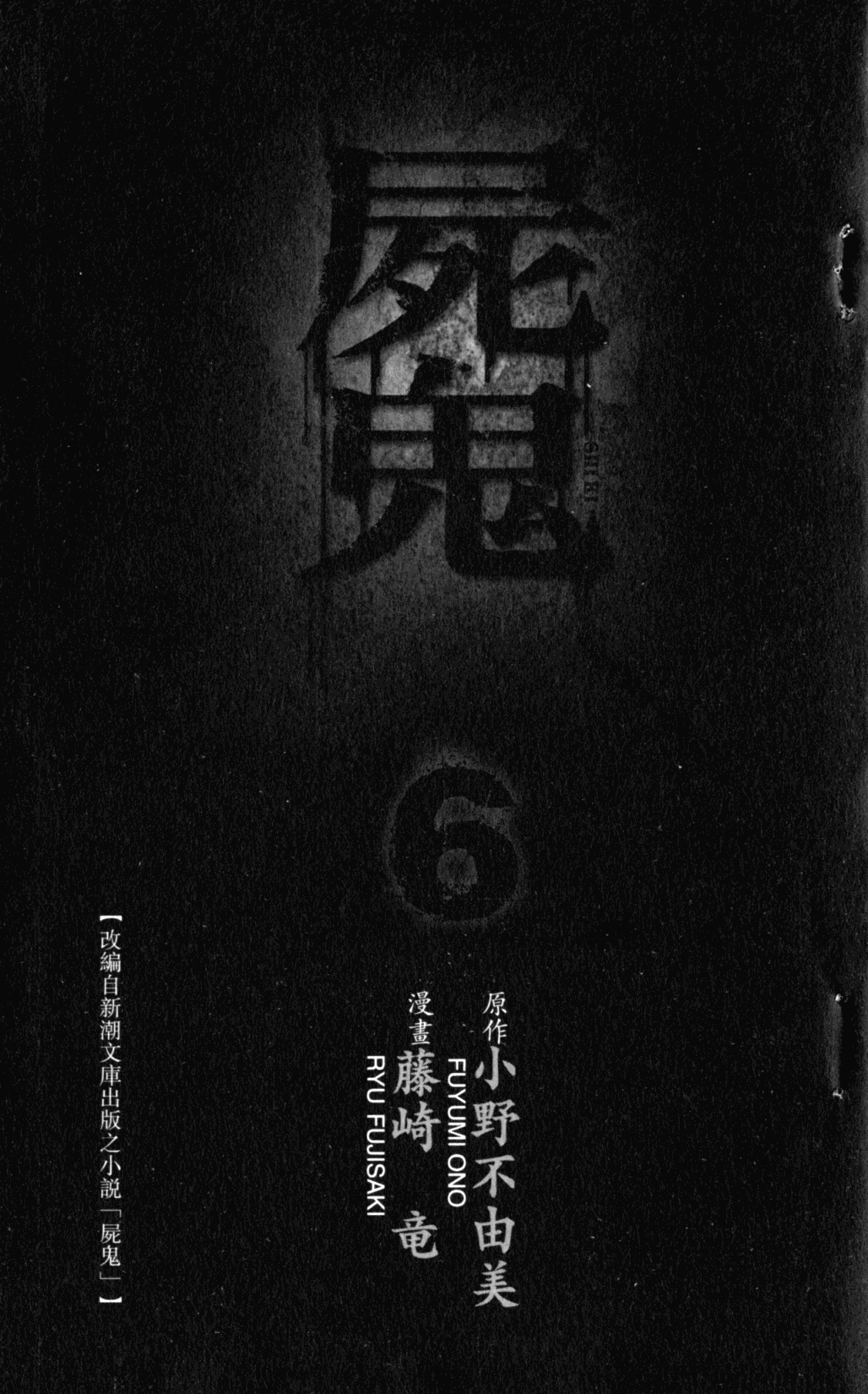 第6卷3