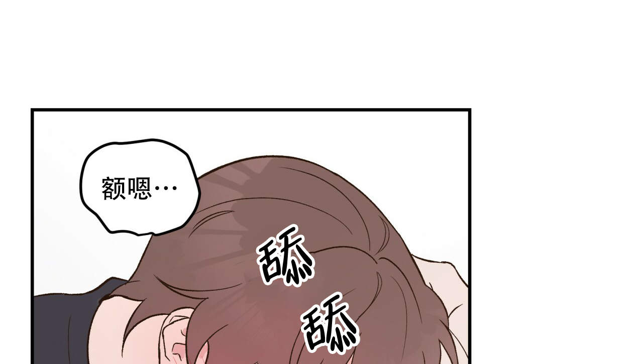 翻转是什么意思的解释漫画,第10话1图