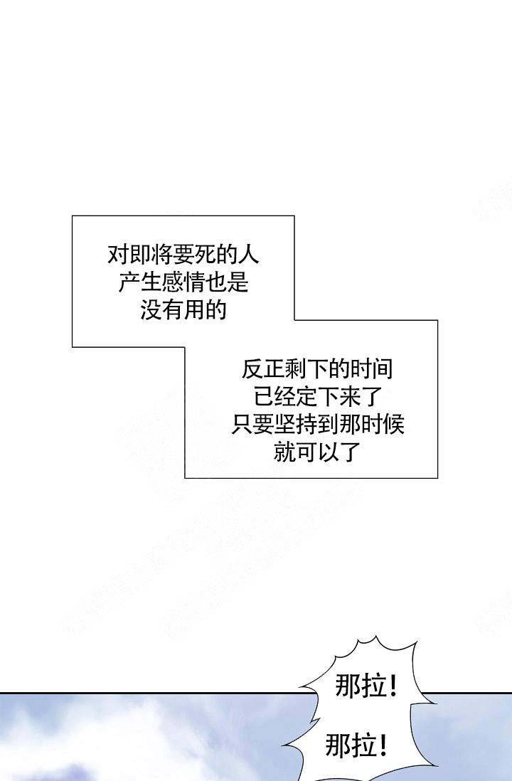 拥抱不同姿势的不同含义漫画,第11话1图