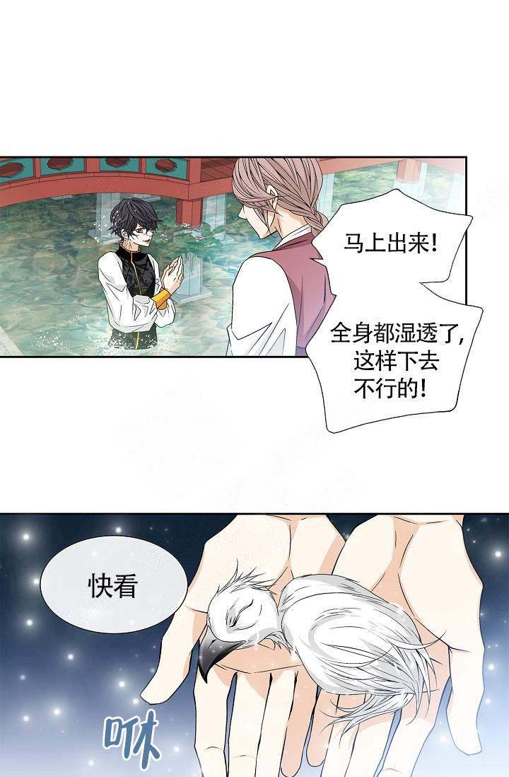 拥抱不同姿势的不同含义漫画,第11话1图