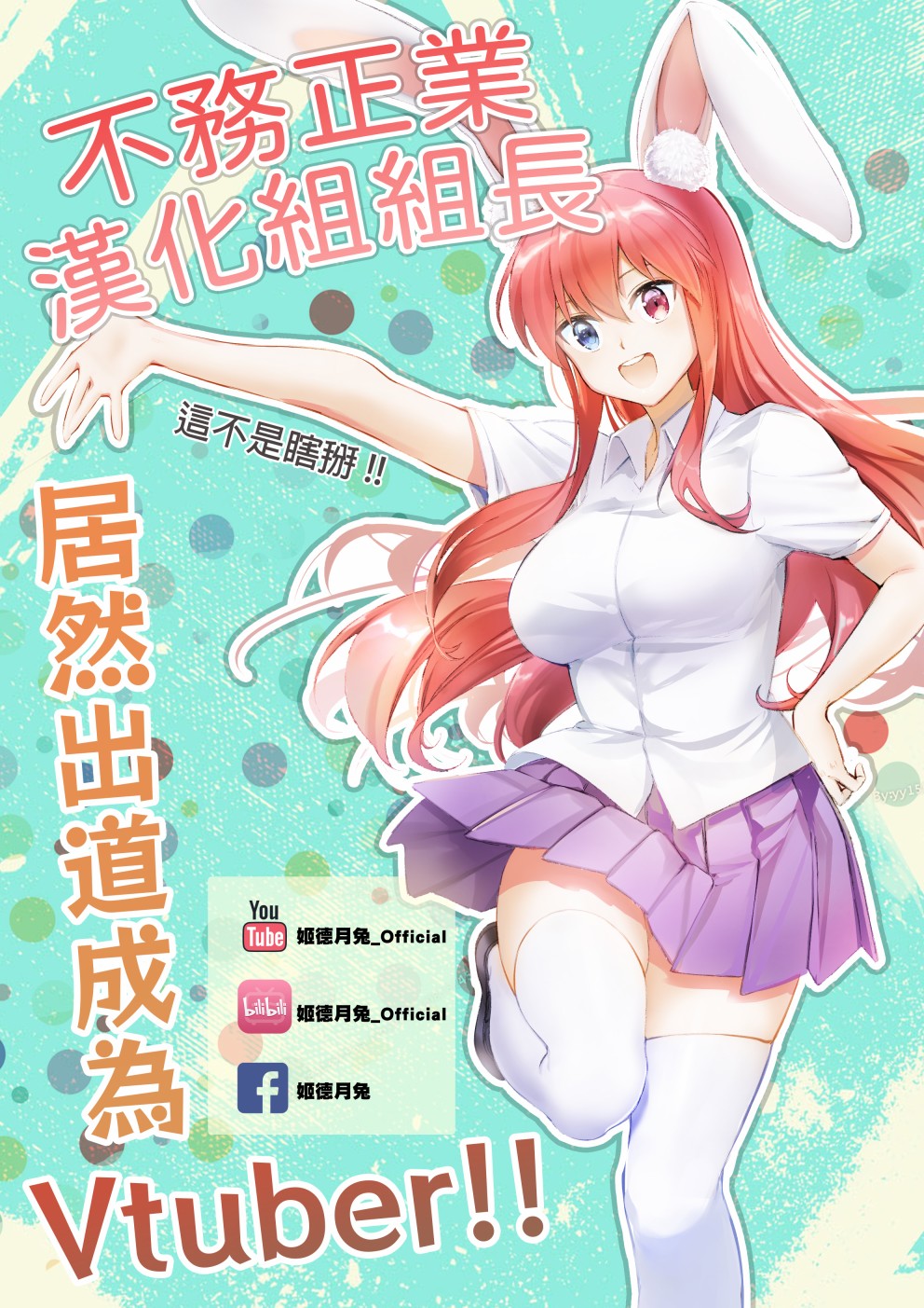 探索发现！我的异世界精灵小姐漫画,第1话4图