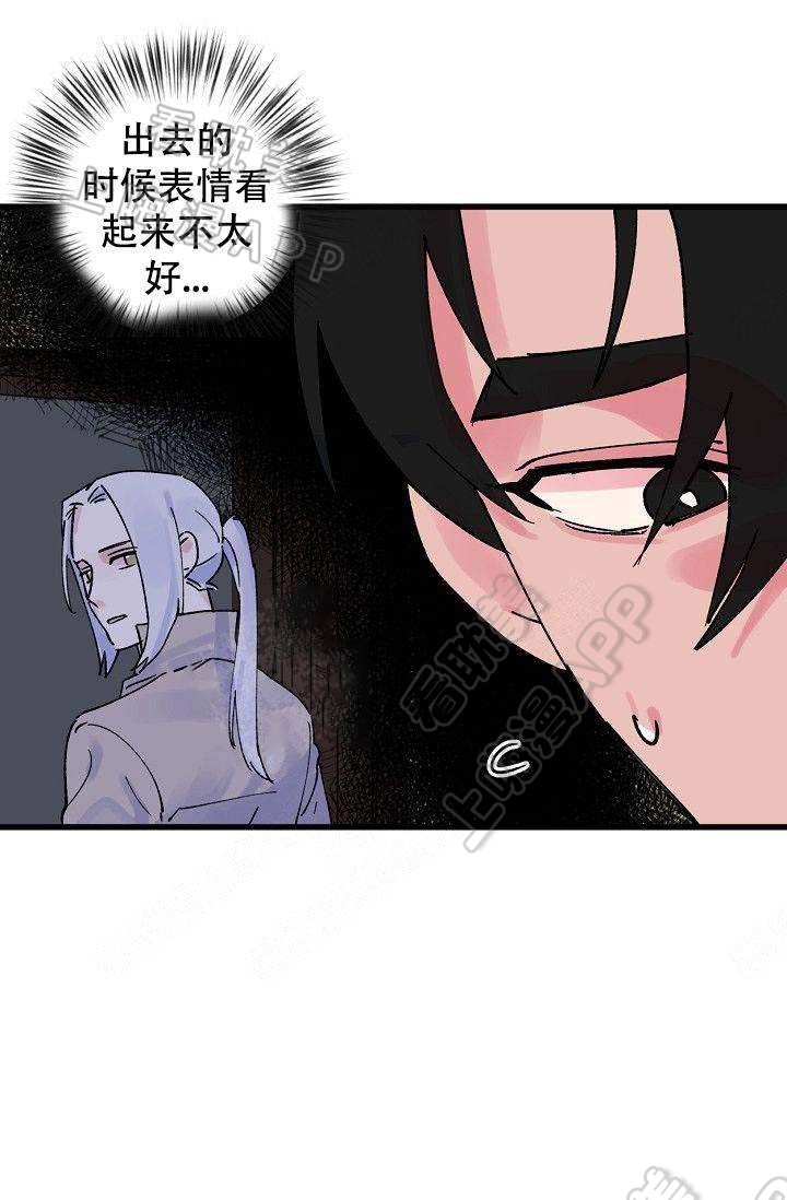 不可捉摸的她广播剧漫画,第11话4图