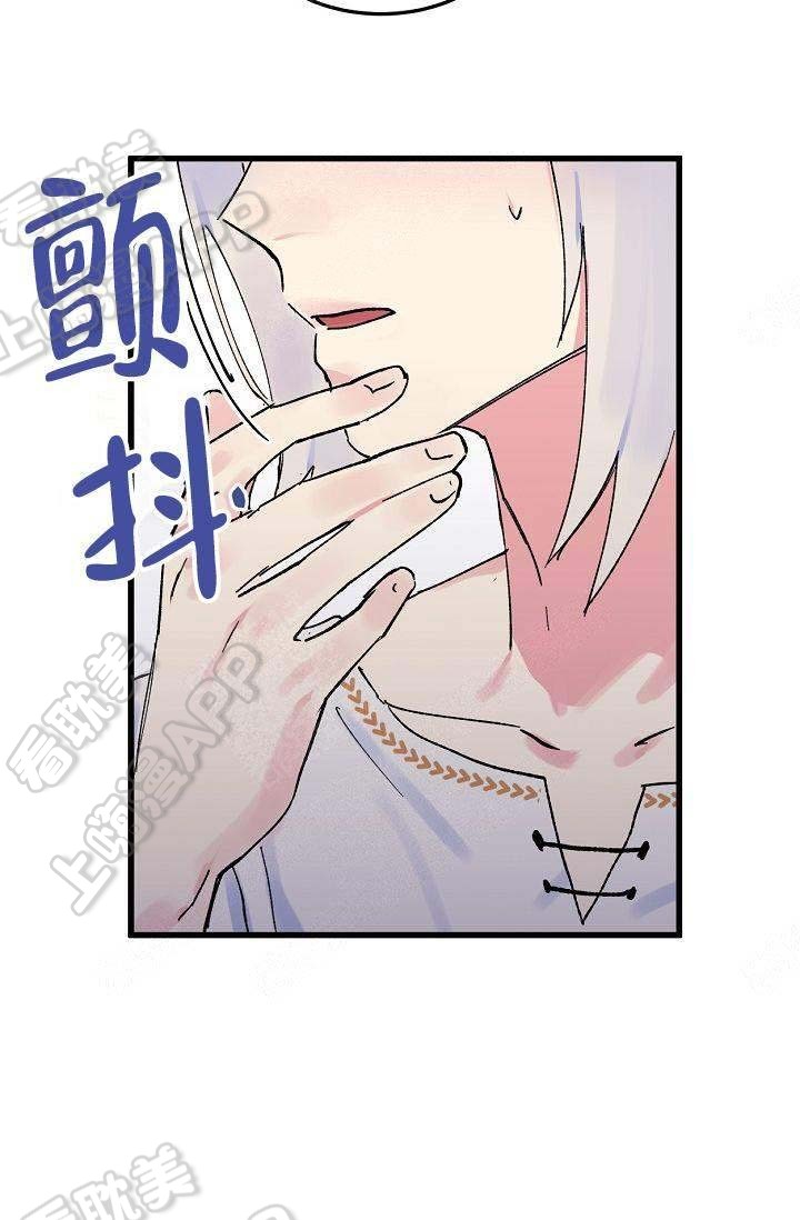 不可捉摸的她广播剧漫画,第11话1图