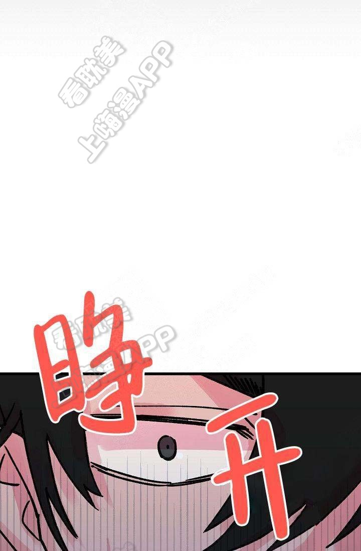 不可捉摸的她广播剧漫画,第11话1图