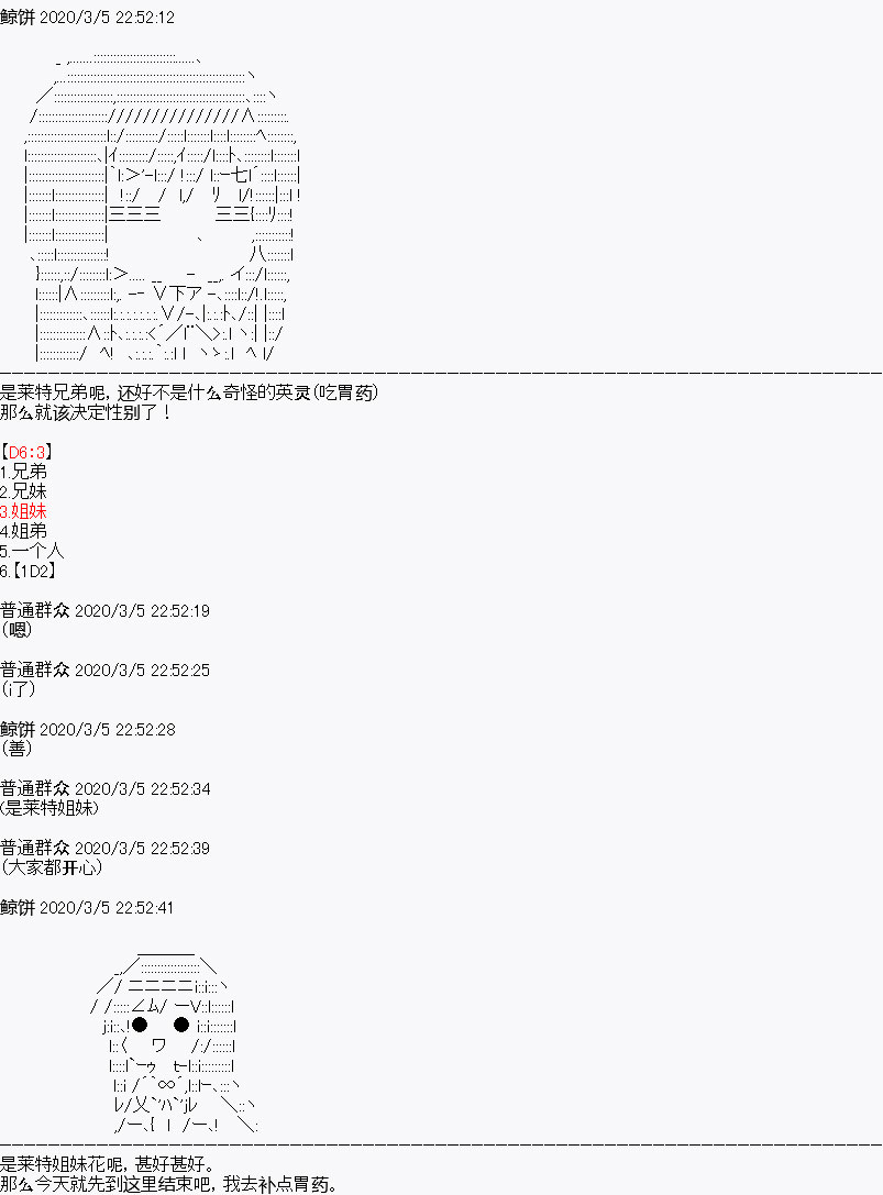 设定014