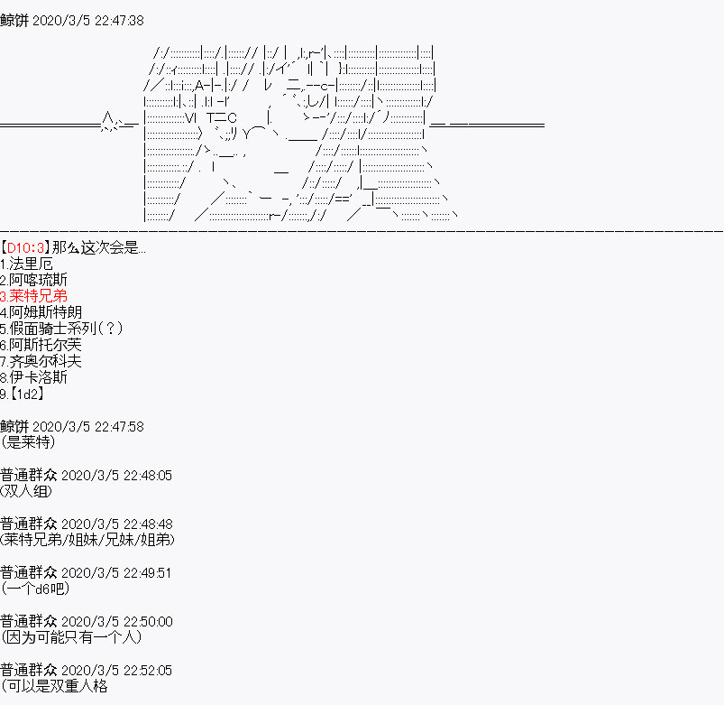 设定013