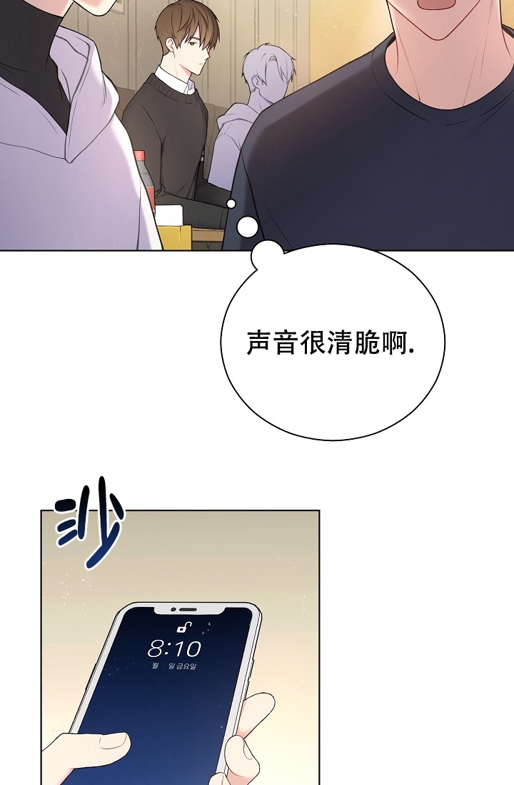 游戏辅助漫画,第1话2图