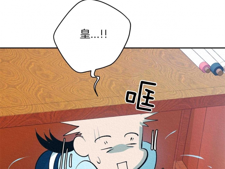 厚颜无耻漫画,第6话4图