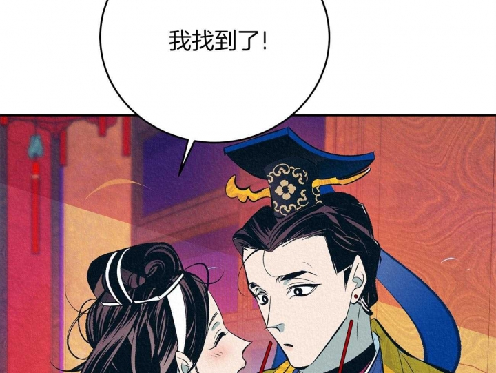 厚颜无耻漫画,第6话4图