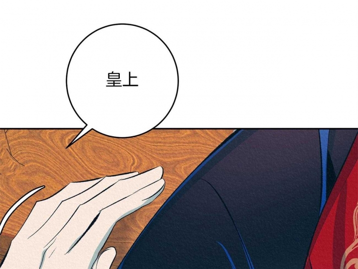 厚颜无耻漫画,第6话2图