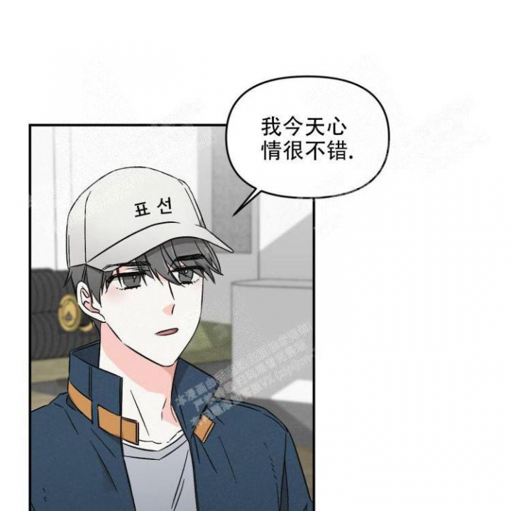 罗曼史前传漫画,第11话1图