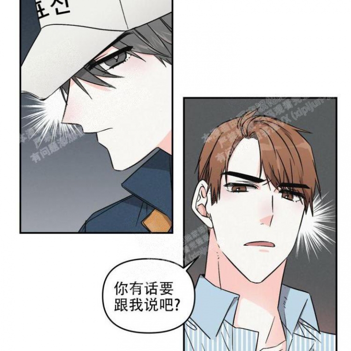 罗曼史前传漫画,第11话5图