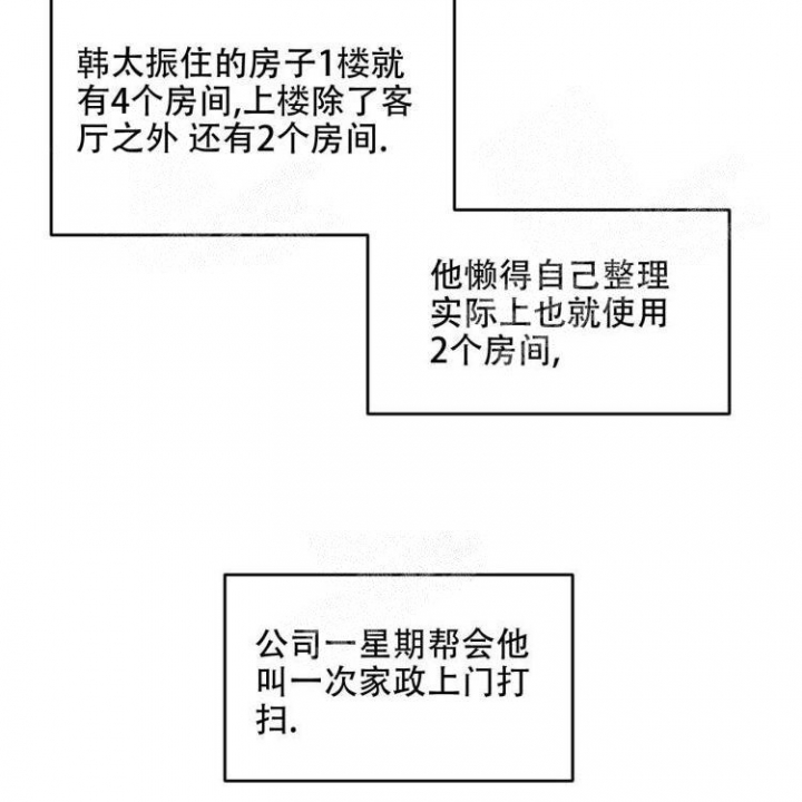 第11话3